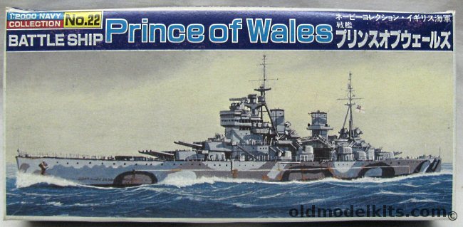 Bandai 1/2000 HMS Prince of Wales Battleship, 22 plastic model kit